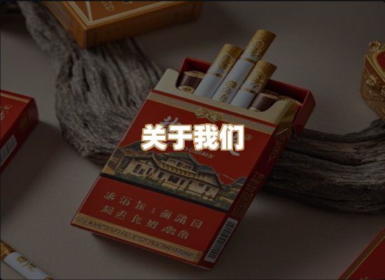关于御龙烟网
